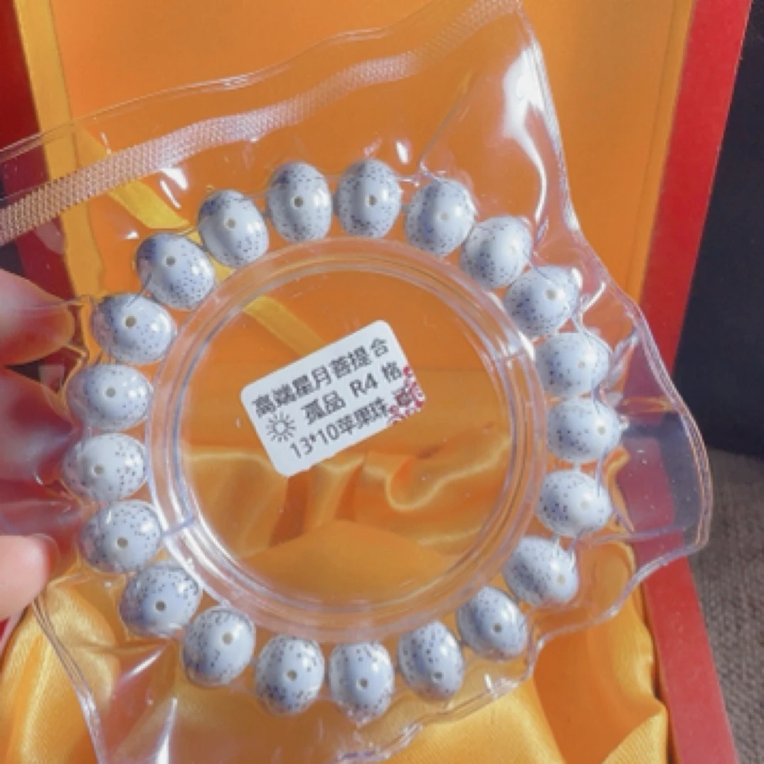 R4月留白13*10苹果正月大眼睛 海南野生毛感老料