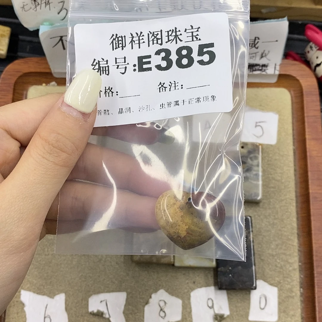 石英质玉合金颈饰w**y