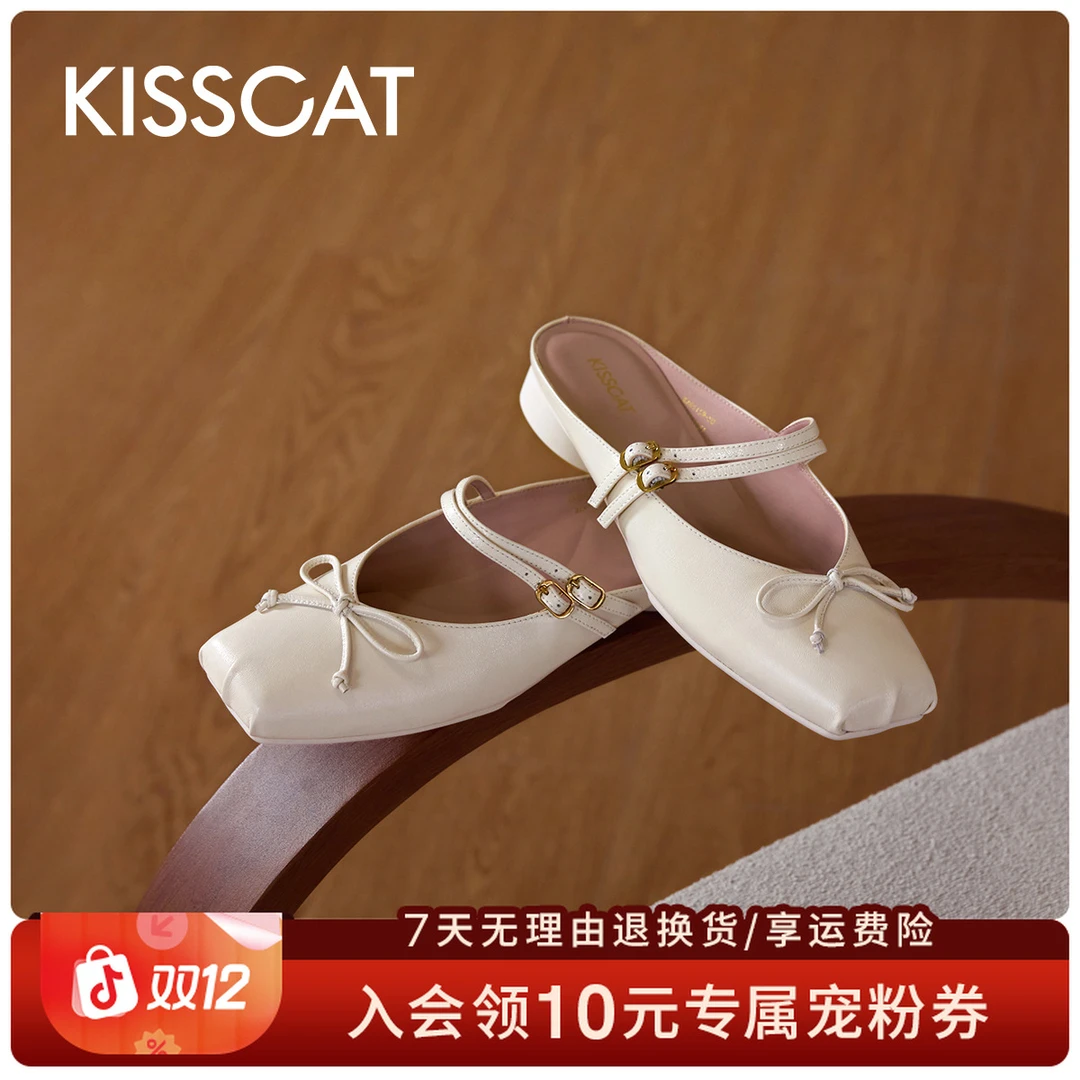 接吻猫【每日甜剧】25年新款舒适通勤时尚百搭包头拖KA65159-50