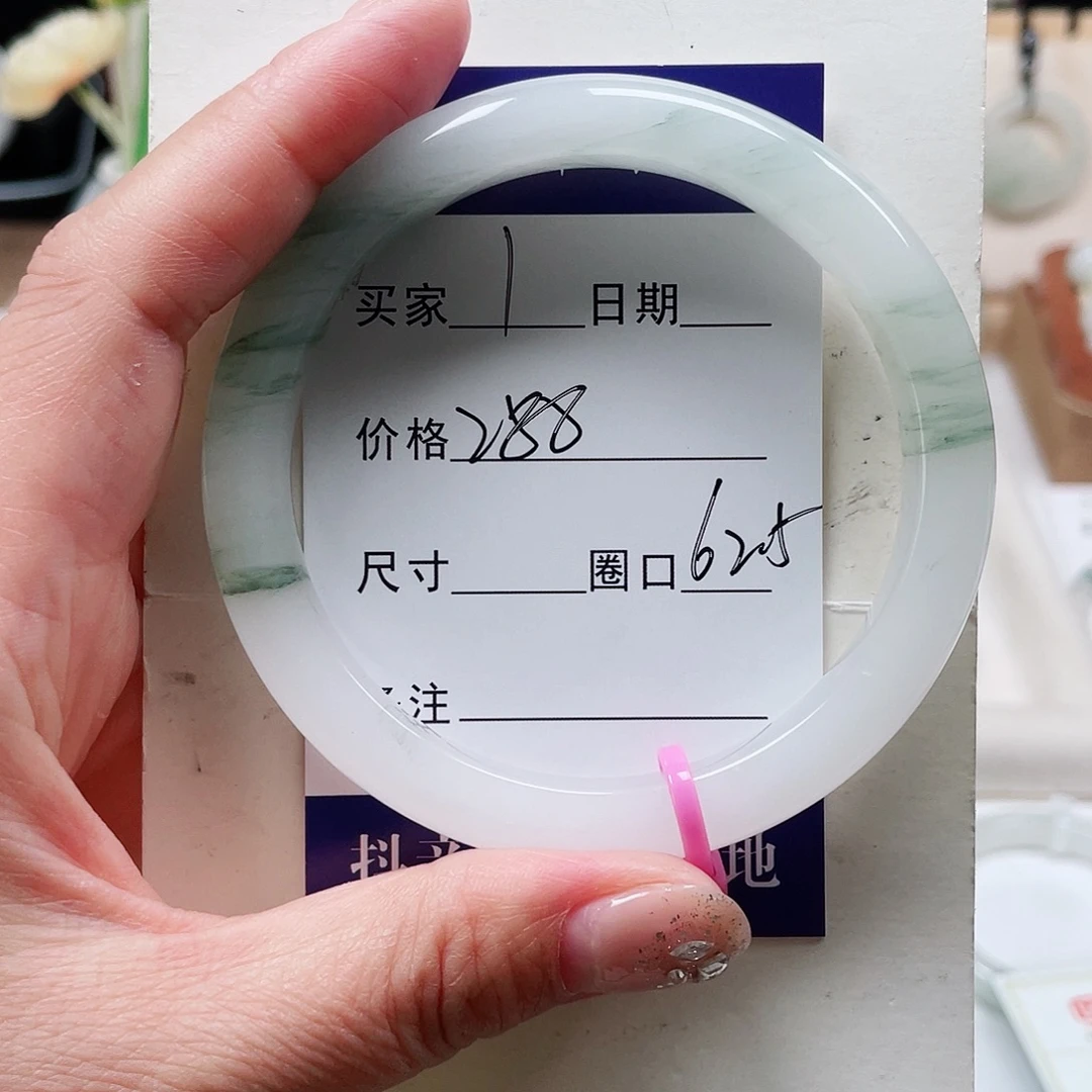 春****未镶嵌手镯石英质玉（金丝玉）1