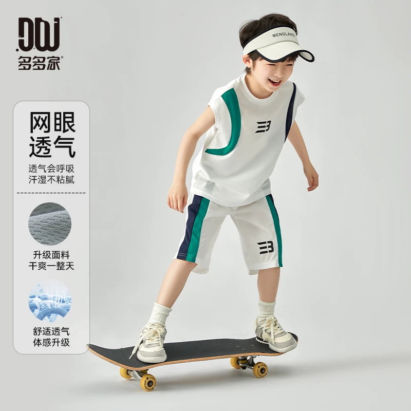 多多家9464【速干.网眼套装】中大童夏季个性拼接网眼针织运动套装