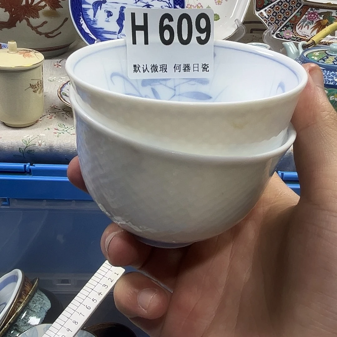 崔***枪瓷片aaaaaaaaaaH609