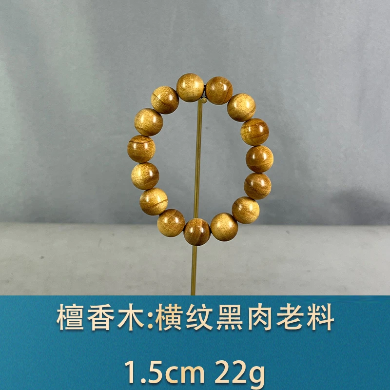 90789 横纹黑肉老料 檀香木