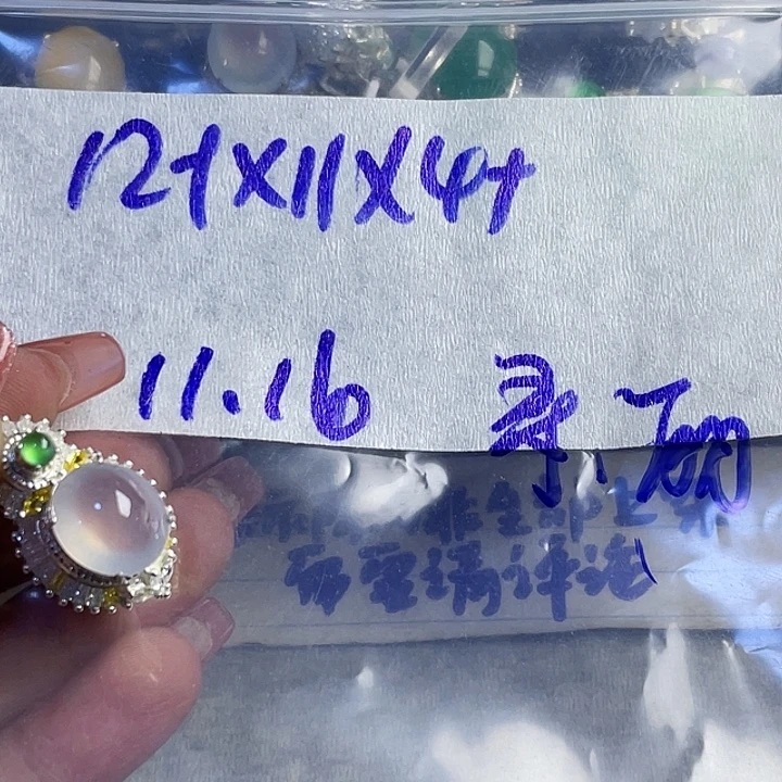 丽***人定制翡翠未镶嵌965885796588
