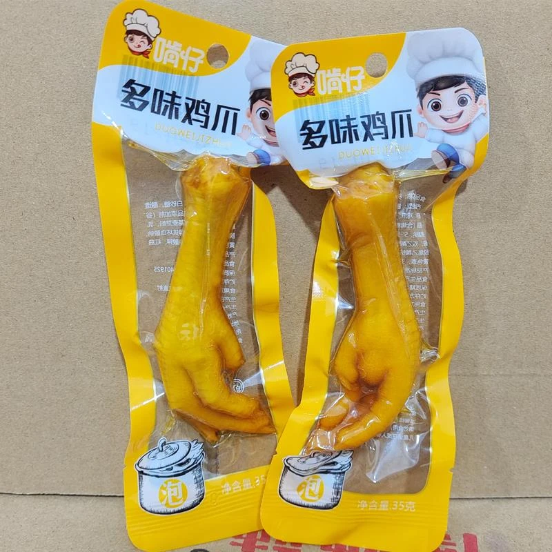 啃仔多味鸡爪凤爪美味鸡爪鸡脚香辣鸡爪卤味麻辣盐焗色