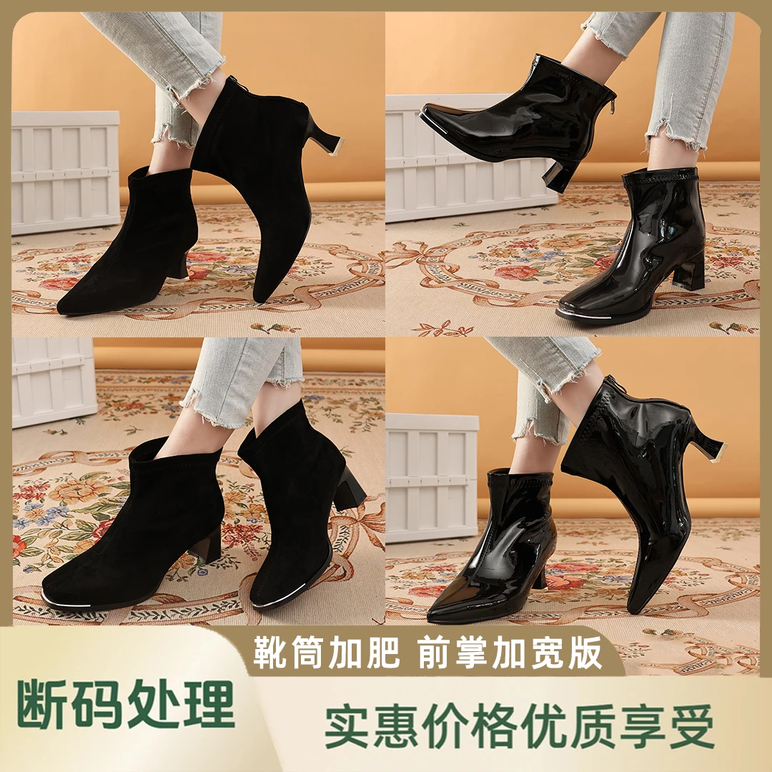 500-599号【特舒适加宽大码女鞋】【上选编码下选尺码直接拍】