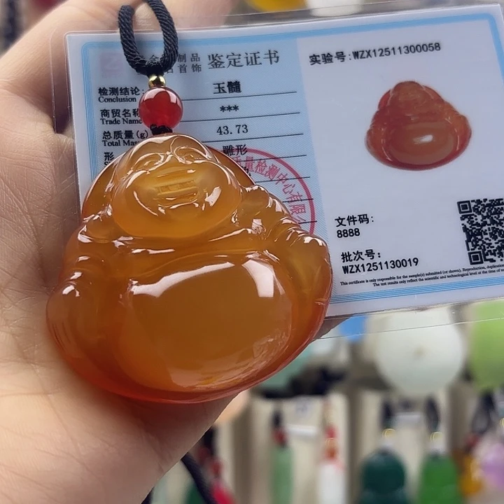 欧***武玛瑙/玉髓未镶嵌颈饰