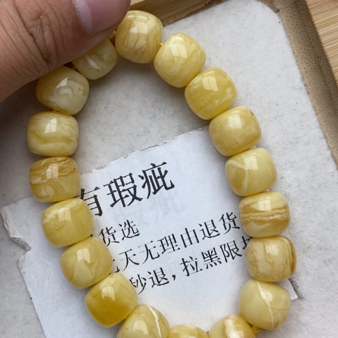 琥珀珠宝奇石未镶嵌6