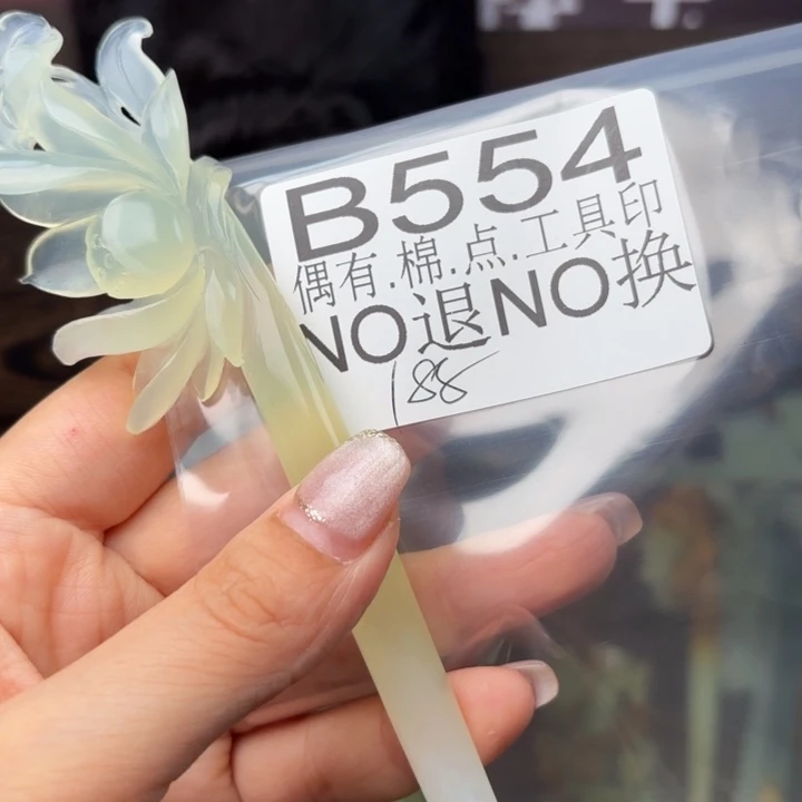 蛇纹石玉发饰合金铱*
