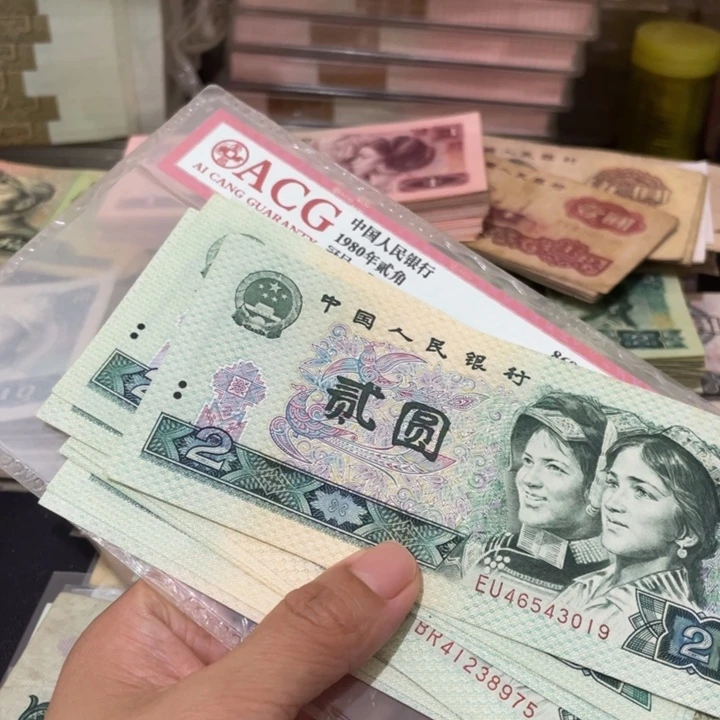 户**鹰第四套80年2元好品10张