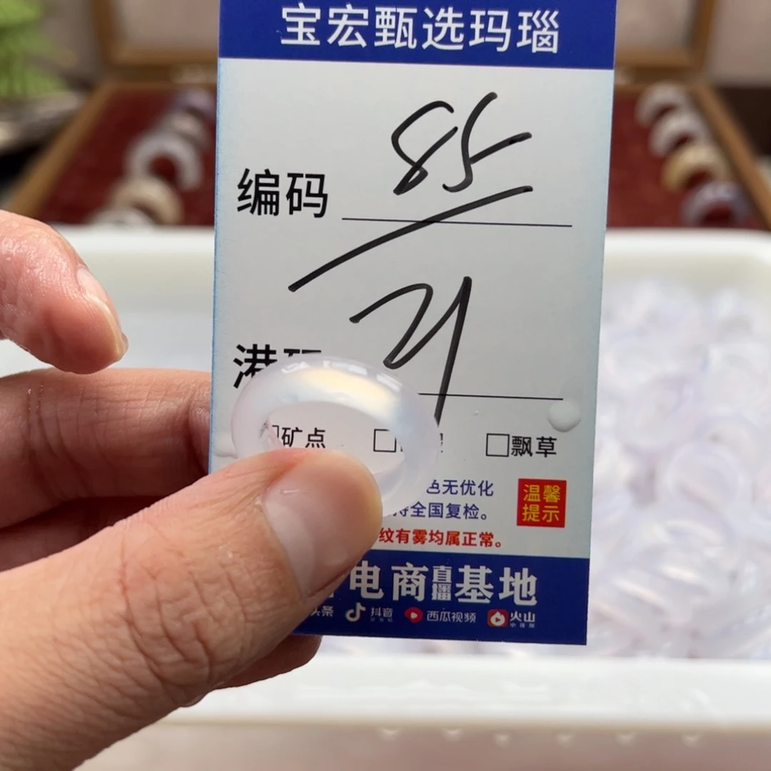 未镶嵌戒指玛瑙/玉髓
