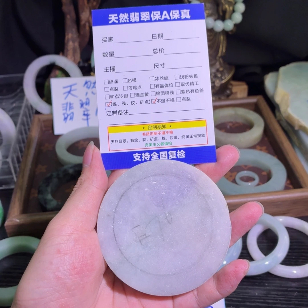 定制翡翠未镶嵌天然翡翠A货毛胚手镯