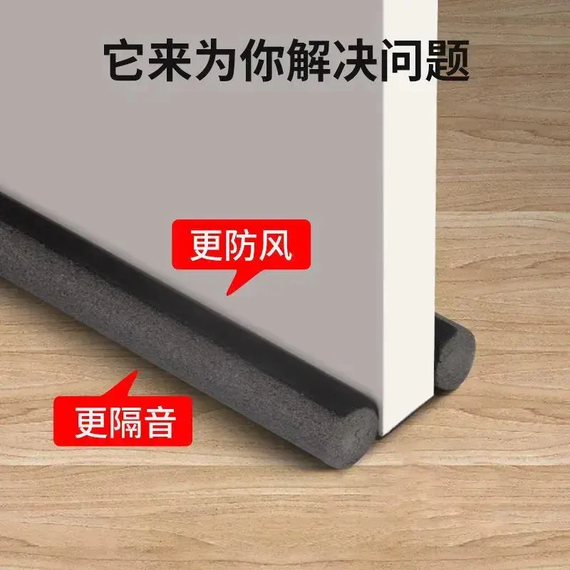 【隔音棉条】门底密封条优质防风 门缝密封条 门窗缝隙隔音胶条