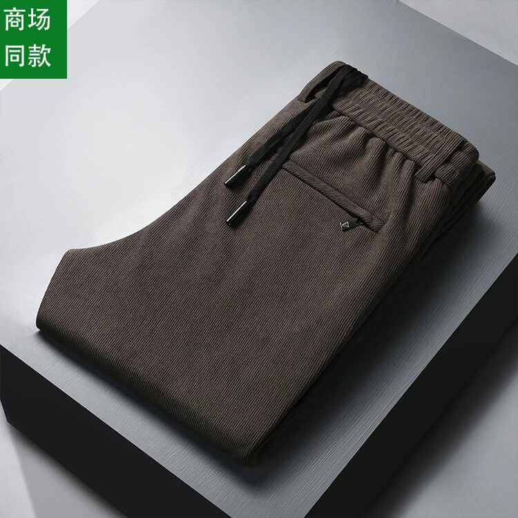高端轻奢鄂尔多斯市潮流裤子男士休闲宽松裤直筒长裤修身弹力男裤
