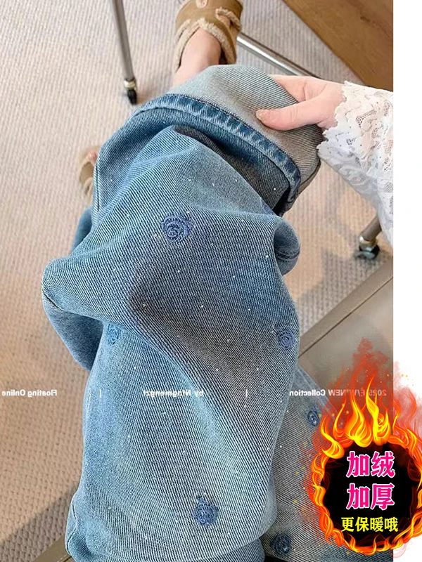 蓝色刺绣烫钻牛仔裤女大码秋冬加绒高腰显瘦阔腿裤百搭直筒裤