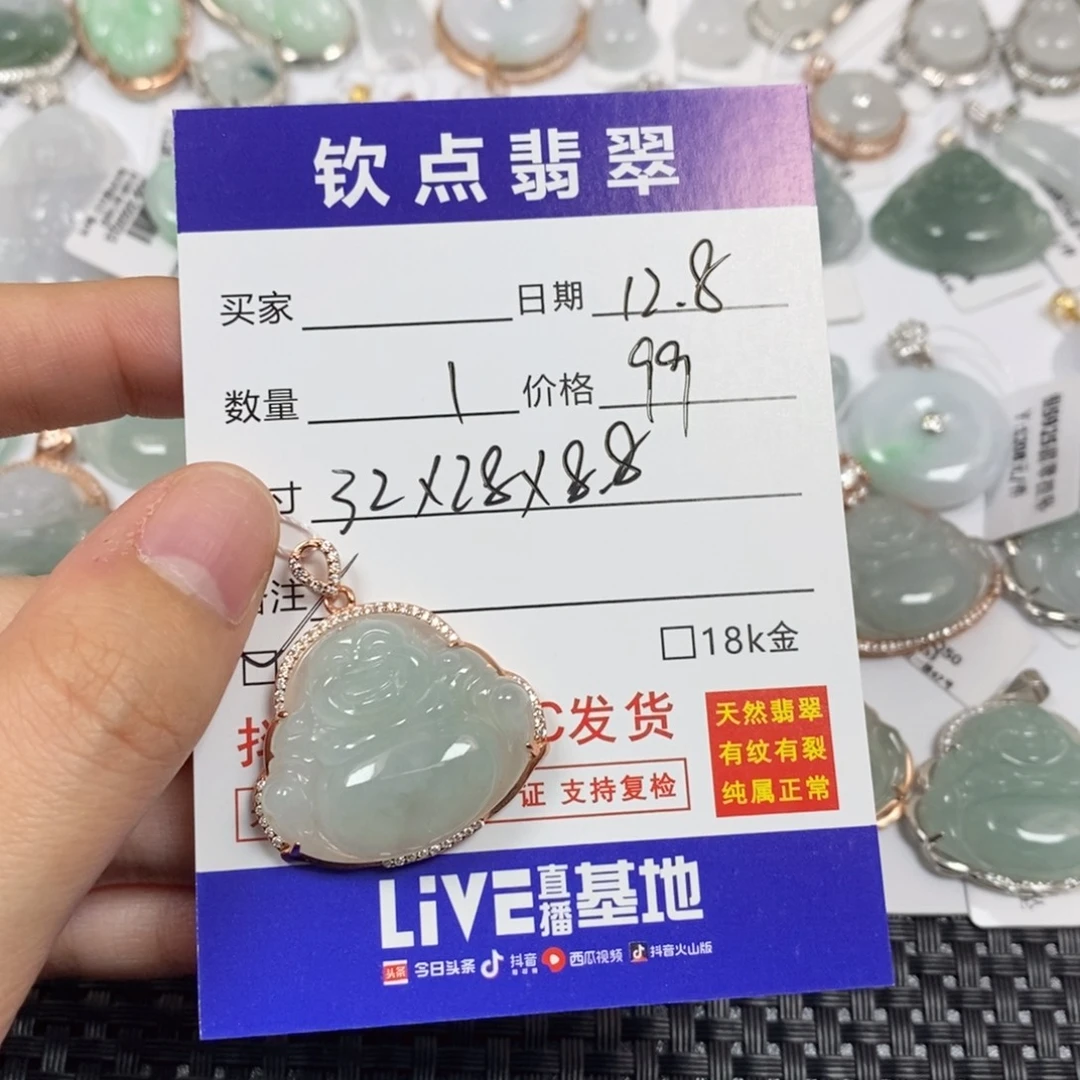 翡翠银S925镶嵌颈饰天然翡翠佛公