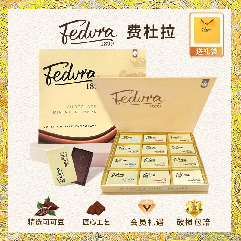 费杜拉巧克力公爵夫人纯可可脂黑巧香醇万圣节礼物送小孩网红零食