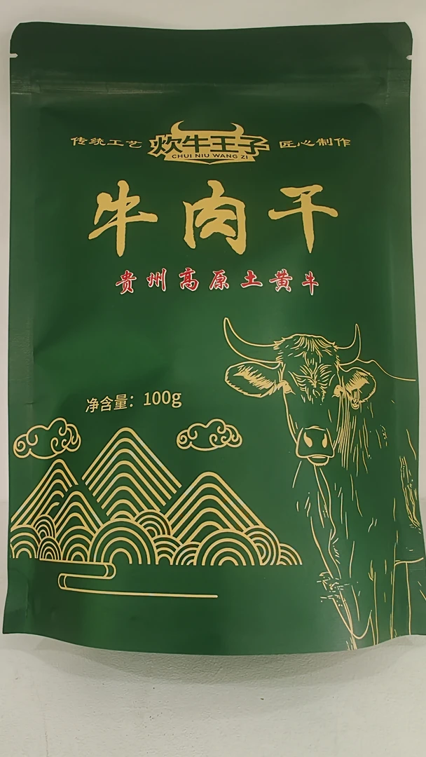 贵州特色麻辣牛肉干