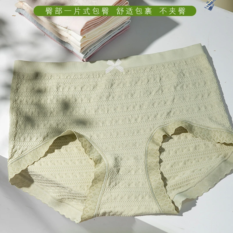 fyj2316【四条装】麦穗裸氨女士内裤