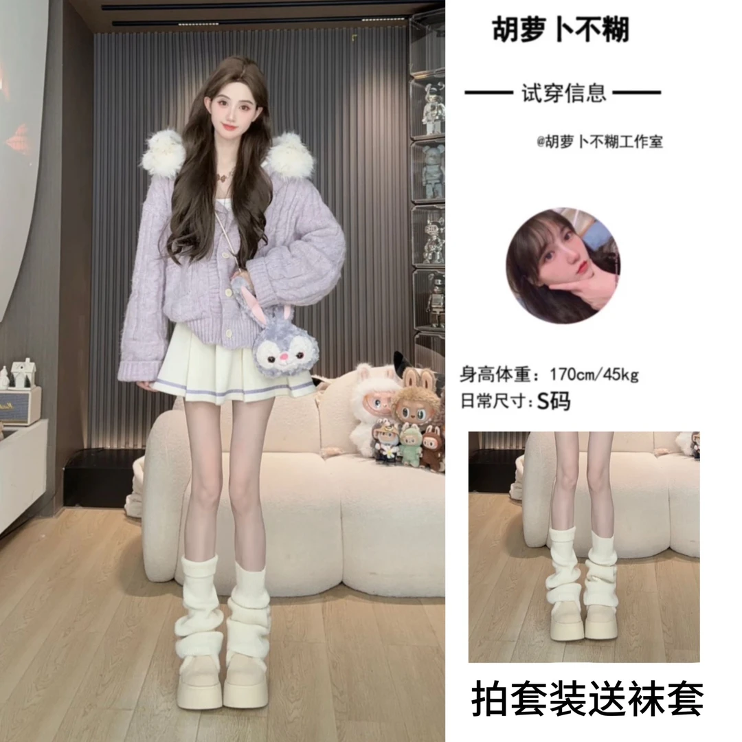 B胡萝卜【两件套夹棉毛衣毛领裙套装】冬季新款宽松显瘦减龄加厚