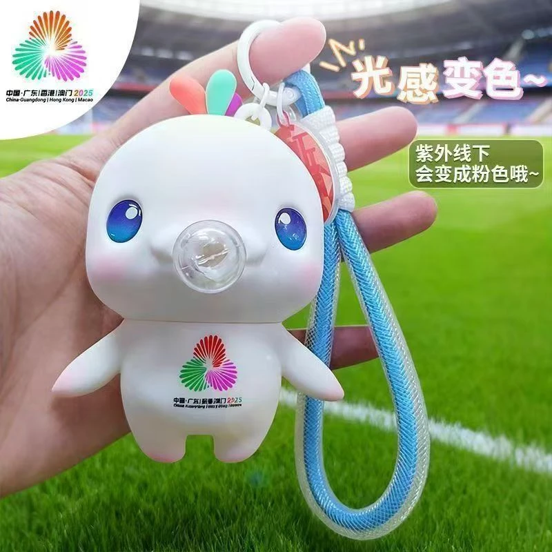 十五届全运会吉祥物喜洋洋会吹泡泡变色解压玩具钥匙扣挂饰