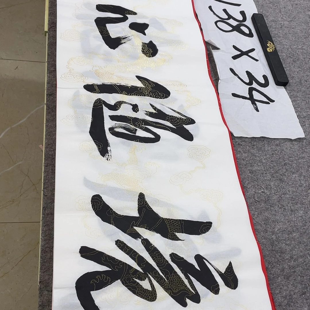 书法Lvqinzhenshufa