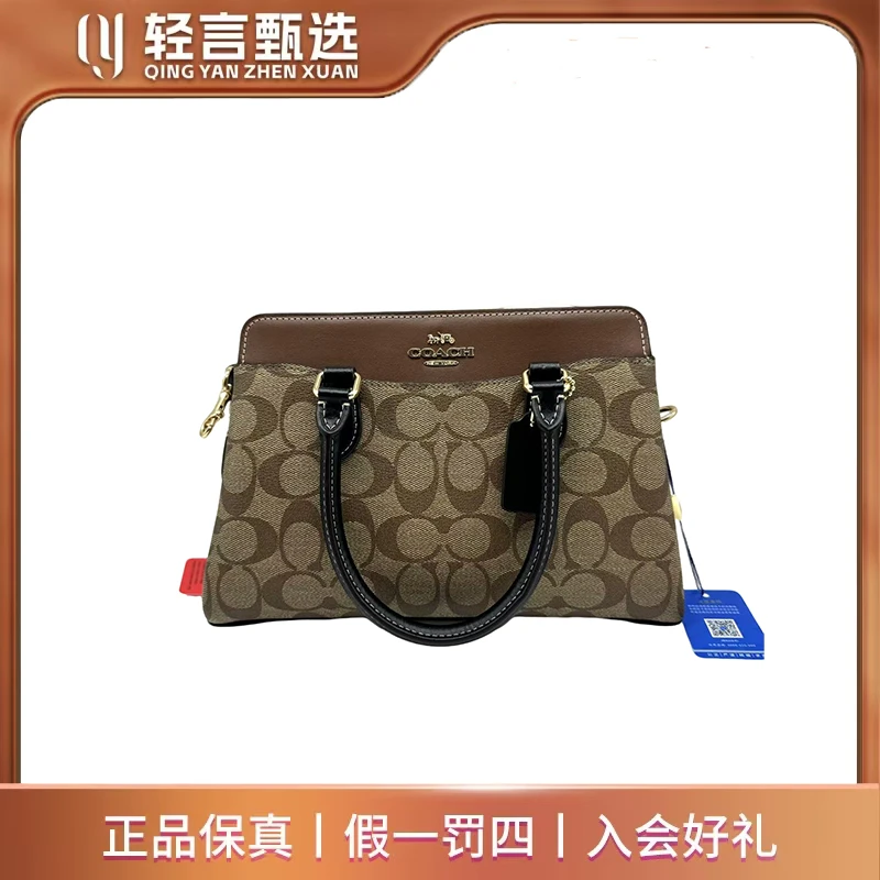 99新 COACH/蔻驰 单肩包/D505062/23x15