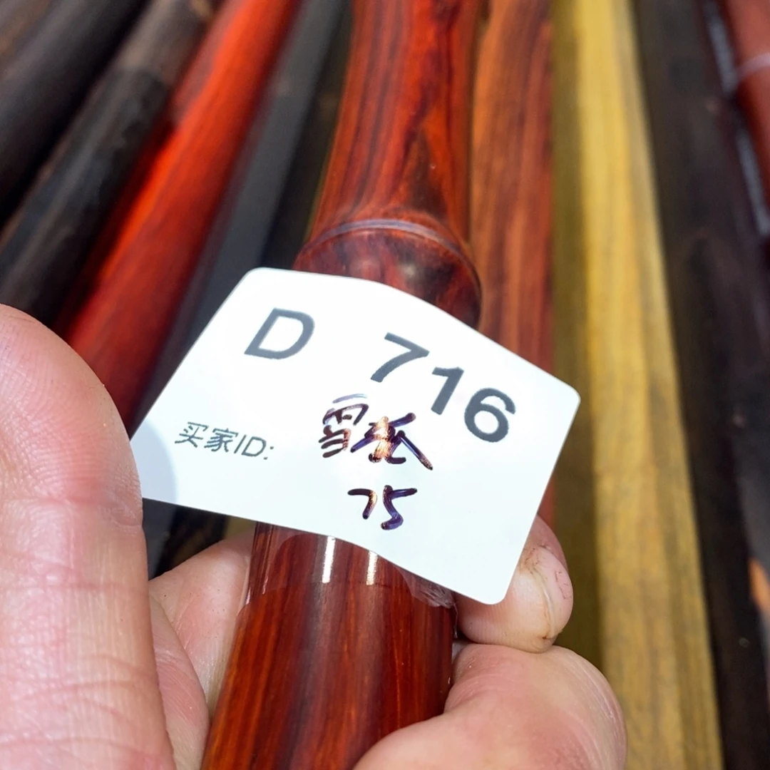 东非黑黄檀（紫光檀）雪*