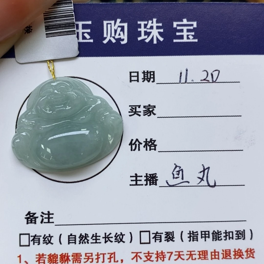 颈饰未镶嵌翡翠佛公