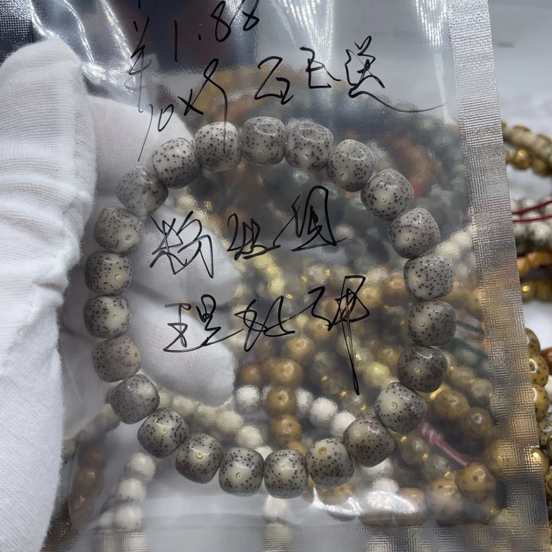 星月菩提手串3*3福袋