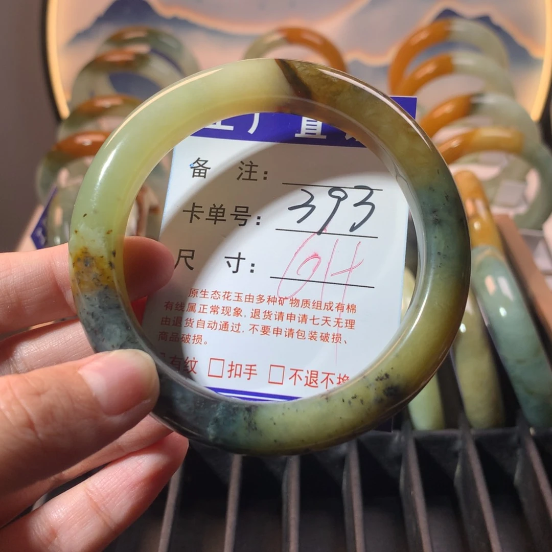 【闪购商品】蛇纹石玉手镯未镶嵌