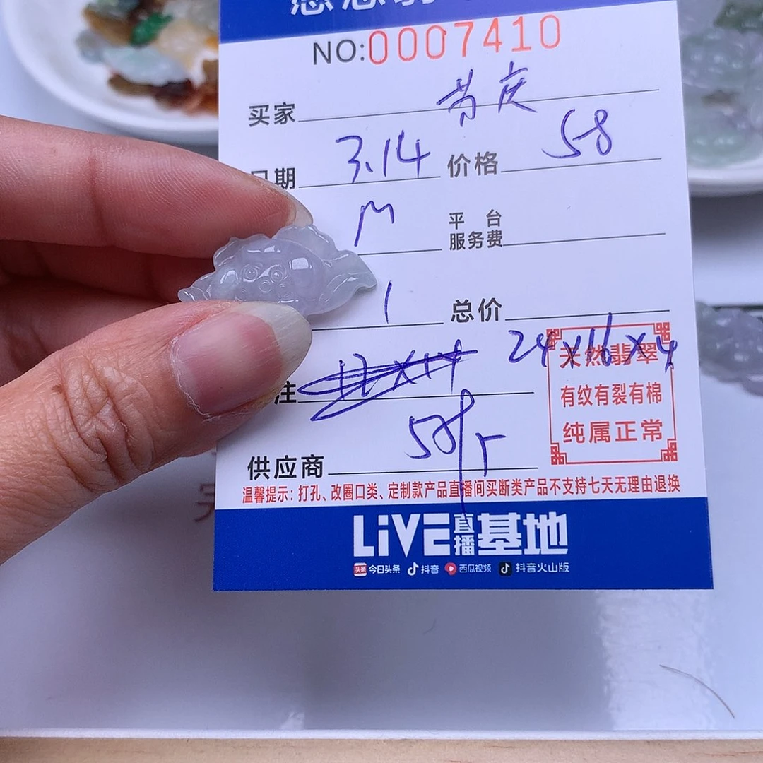 银S925镀金镶嵌翡翠手链节*