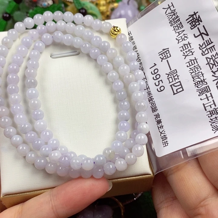 翡翠未镶嵌吊坠(赠链)小****米