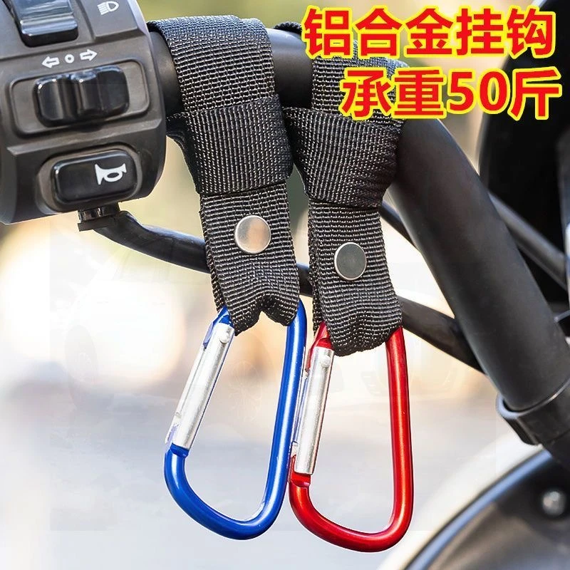 两轮三轮电动车通用挂钩