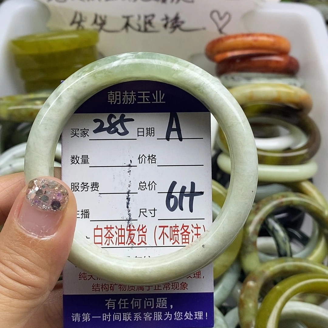未镶嵌蛇纹石玉手镯