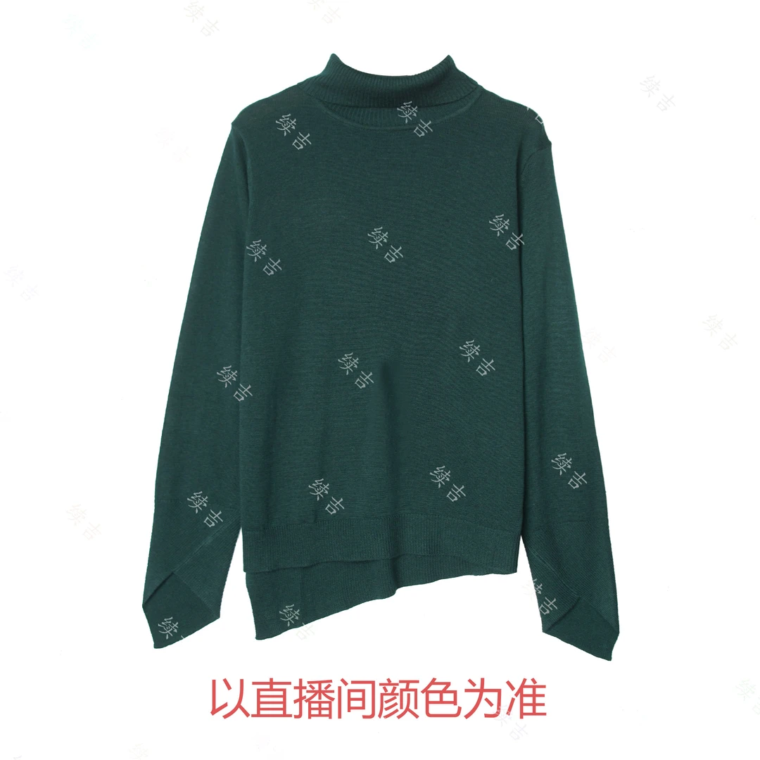 冬-续吉麻衣25-3071堆堆领长袖纯色不规则加厚针织毛衣