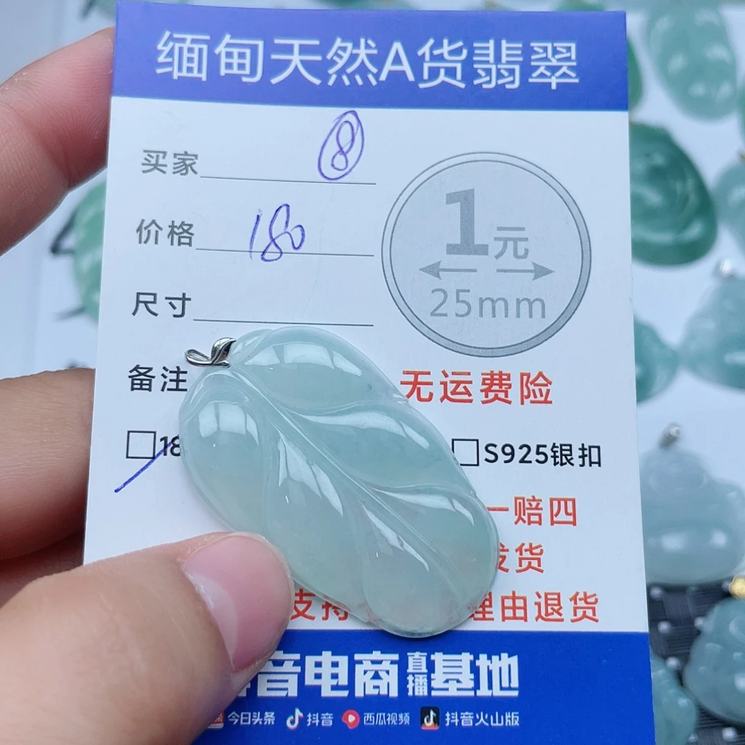 翡翠18K金镶嵌吊坠(不含链)翡翠
