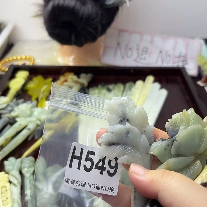 冰***娃蛇纹石玉合金发饰