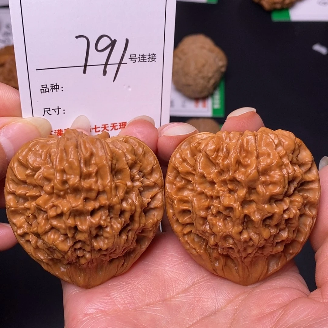 吊坠文玩核桃791官帽4.9