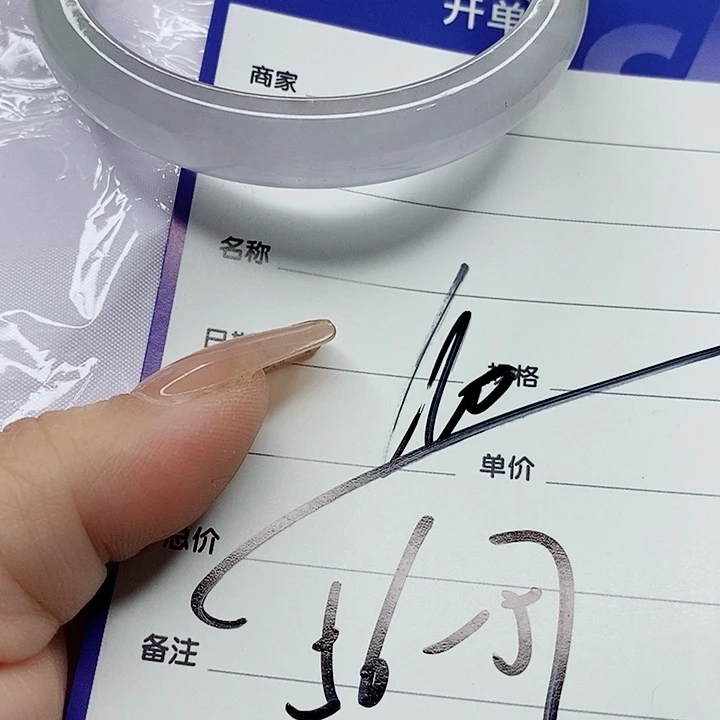 翡翠手镯（圆镯）未镶嵌