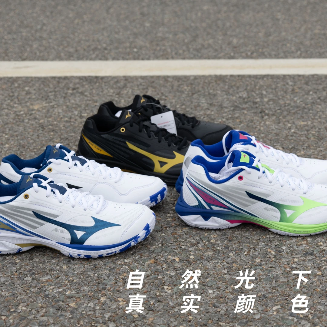Mizuno/美津浓25年新款鹰爪4羽毛球鞋低帮白色耐磨透气防滑缓震鞋
