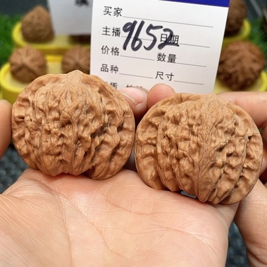 文玩核桃把件46全品京公子9652