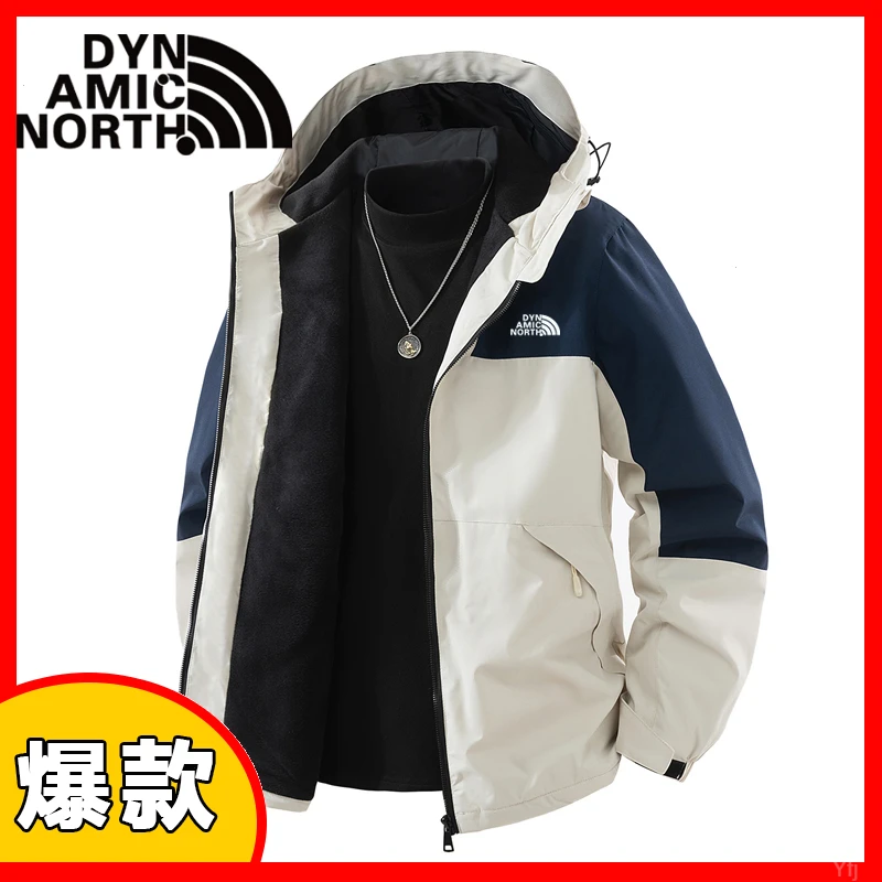 DYNAMIC NORTH/动感北面冲锋衣休闲秋冬男女款户外防风防水