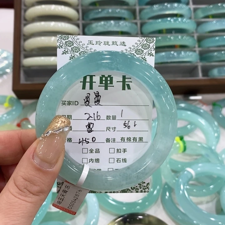 蛇纹石玉手镯未镶嵌曼*