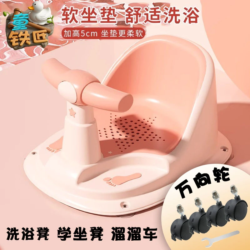 宝宝浴盆婴幼儿专用洗澡座椅洗浴神器新生儿安全洗澡凳防滑沐浴椅