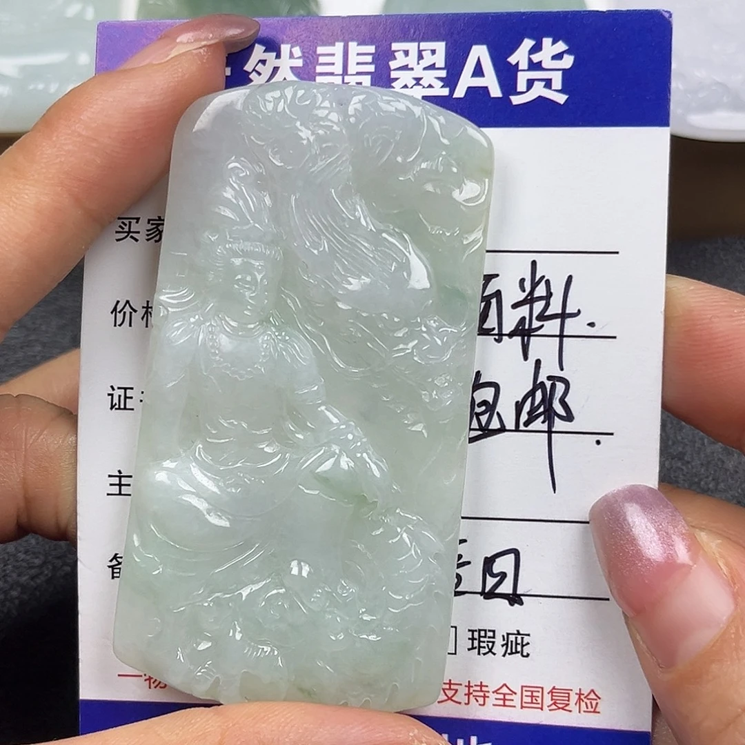 翡翠未镶嵌颈饰