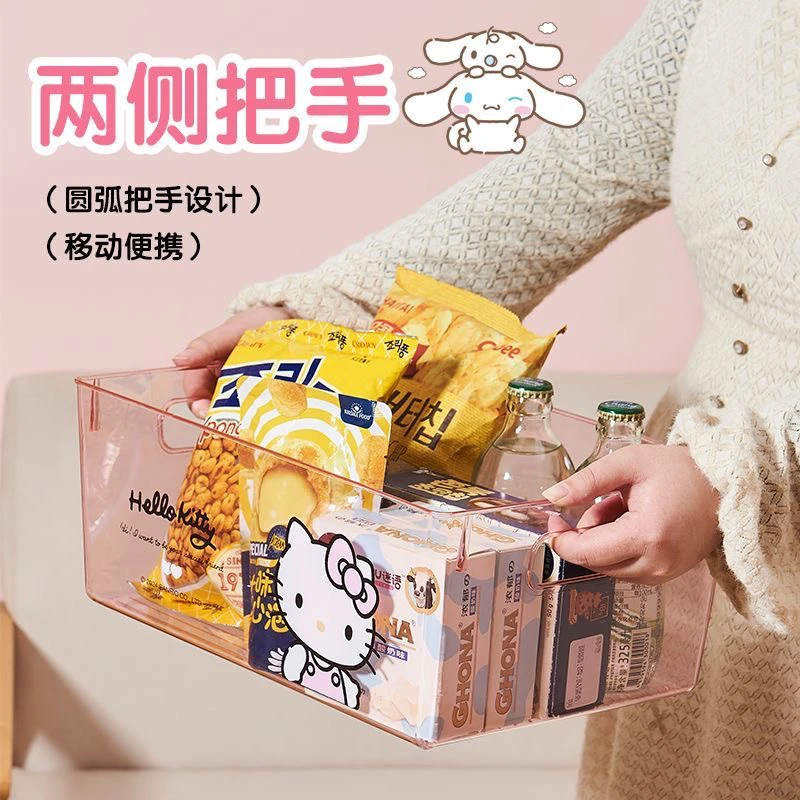 三丽鸥可爱kitty库洛米杂物收纳盒桌面宿舍化妆品零食整理折叠筐
