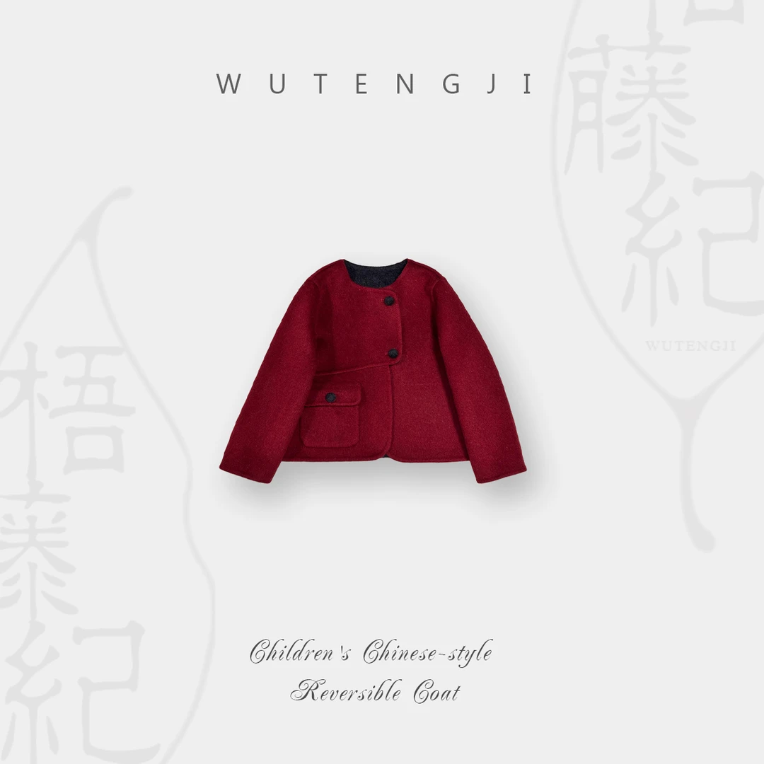 儿童秋冬双面穿双面呢大衣高领内搭设计保暖童装25DR629