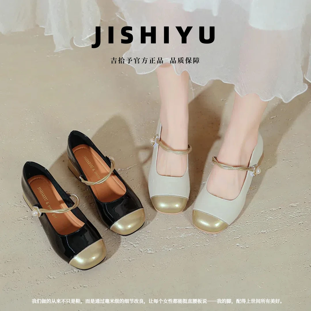 加肥加宽大码女鞋春季新款轻奢漆皮拼接麻花一字带钉珠玛丽珍单鞋
