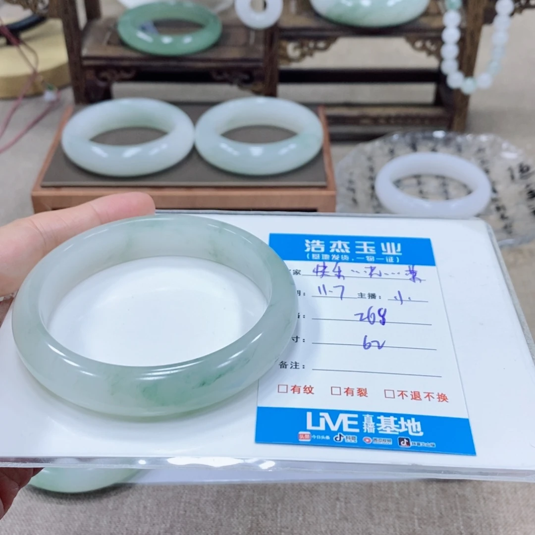 快***）石英岩玉未镶嵌手镯